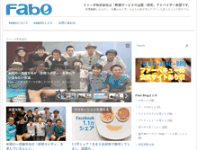 Tablet Screenshot of fab-o.com